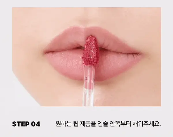 [슬기PICK] 오아드 블러 픽싱 립펜슬 4 colors 단품/기획 상세페이지 42